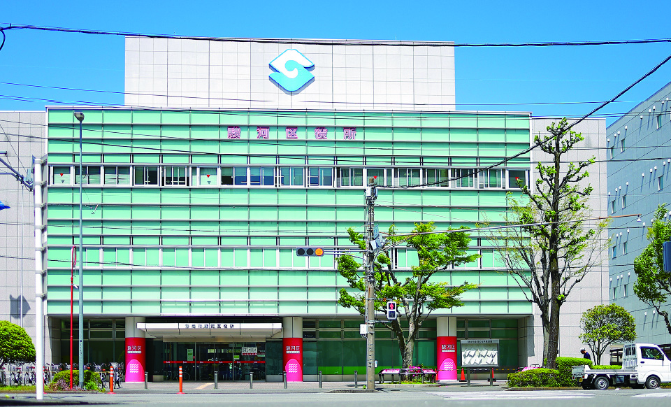 静岡市 駿河区役所